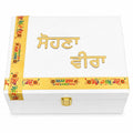 Rakhi Hamper
